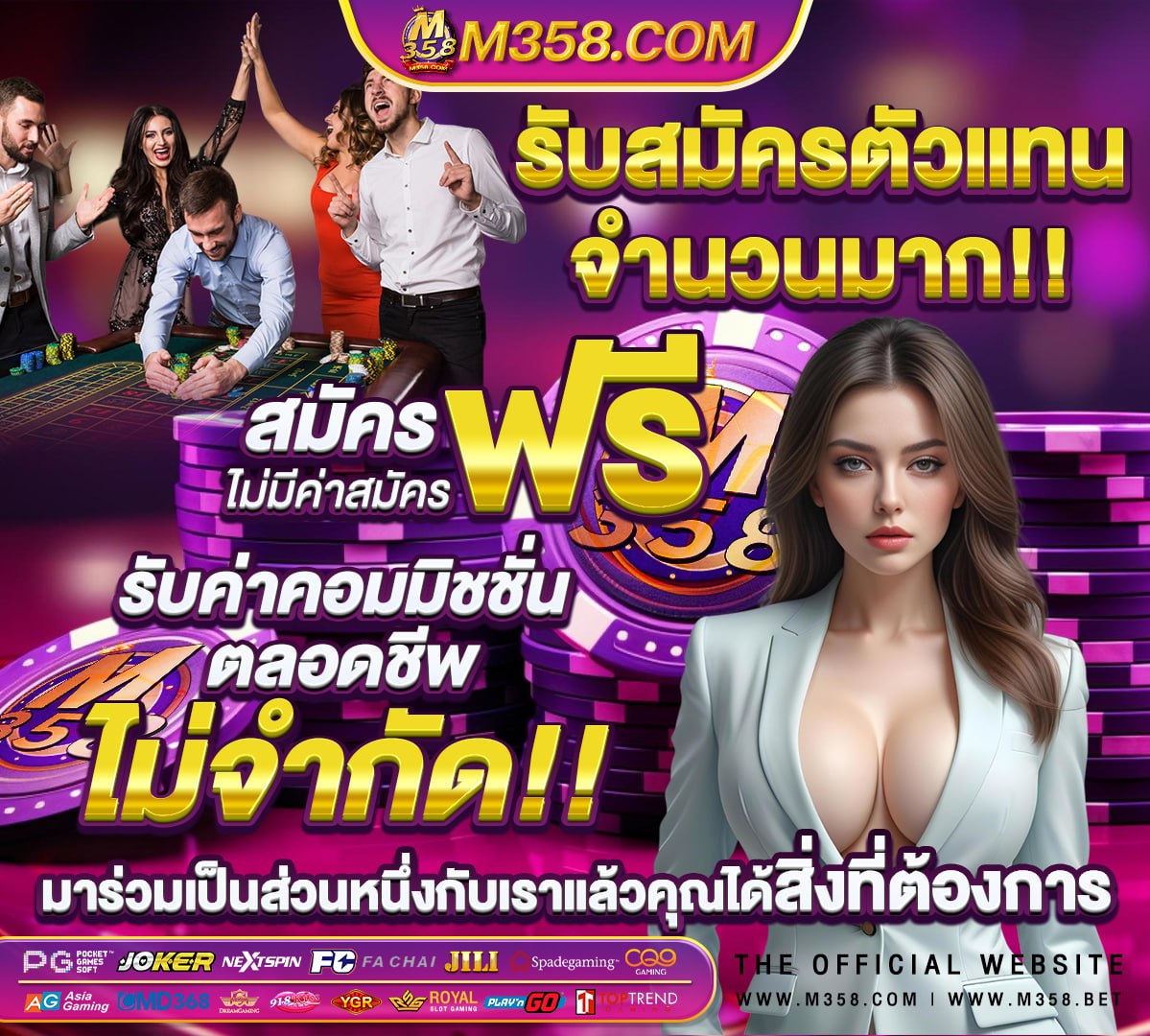 ปั่นสล็อต เข้าวอเลท